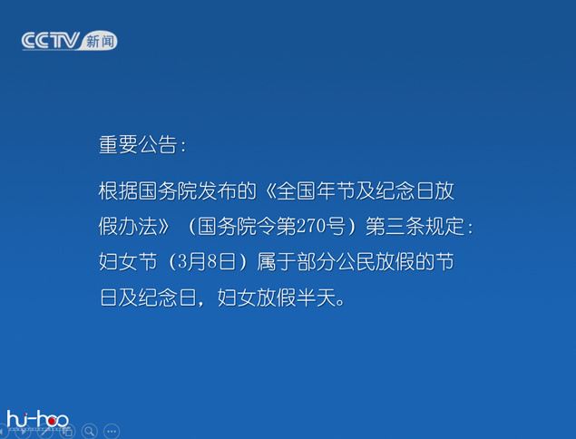 Happy women\'s Day淡雅唯美妇女节祝福贺卡ppt模板牛品源码-源码下载-源码社区-zblog主题插件-PHP源码-三合一源码-直播源码-短视频源码-APP源码-即时通讯-源码-交友源码牛品源码网