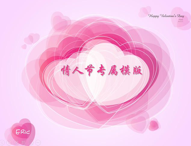 爱的宣言——情人节主题ppt模板牛品源码-源码下载-源码社区-zblog主题插件-PHP源码-三合一源码-直播源码-短视频源码-APP源码-即时通讯-源码-交友源码牛品源码网