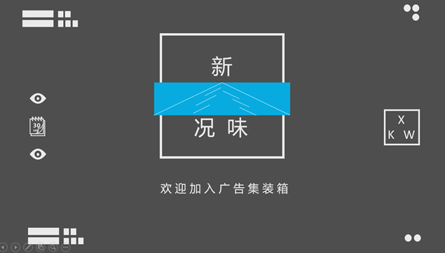 活力清新极简设计动态杂志风ppt模板牛品源码-源码下载-源码社区-zblog主题插件-PHP源码-三合一源码-直播源码-短视频源码-APP源码-即时通讯-源码-交友源码牛品源码网