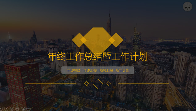 多种图片排版风黄黑配色扁平商务ppt模板牛品源码-源码下载-源码社区-zblog主题插件-PHP源码-三合一源码-直播源码-短视频源码-APP源码-即时通讯-源码-交友源码牛品源码网