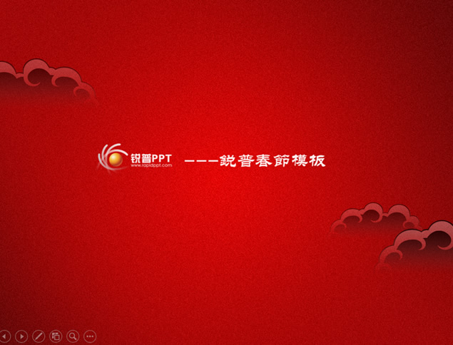 喜庆新年祝福贺卡动画ppt模板牛品源码-源码下载-源码社区-zblog主题插件-PHP源码-三合一源码-直播源码-短视频源码-APP源码-即时通讯-源码-交友源码牛品源码网