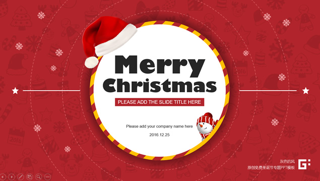 Merry Christmas满满圣诞风扁平精美喜庆圣诞节主题ppt模板牛品源码-源码下载-源码社区-zblog主题插件-PHP源码-三合一源码-直播源码-短视频源码-APP源码-即时通讯-源码-交友源码牛品源码网
