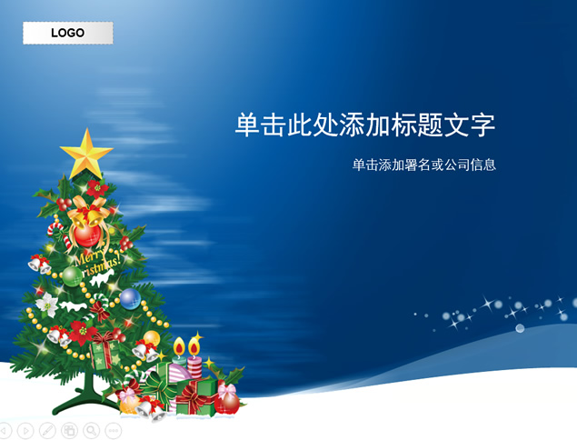 精美圣诞树 圣诞礼物蓝色圣诞节ppt模板牛品源码-源码下载-源码社区-zblog主题插件-PHP源码-三合一源码-直播源码-短视频源码-APP源码-即时通讯-源码-交友源码牛品源码网