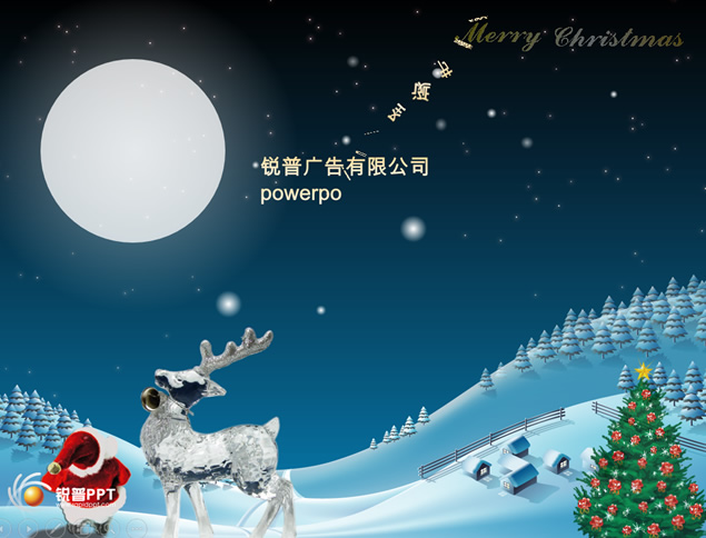 圣诞礼物从天而降——圣诞节动画ppt模板牛品源码-源码下载-源码社区-zblog主题插件-PHP源码-三合一源码-直播源码-短视频源码-APP源码-即时通讯-源码-交友源码牛品源码网