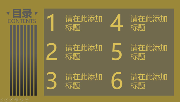 几何形状小动画创意黑金商务工作汇报ppt模板牛品源码-源码下载-源码社区-zblog主题插件-PHP源码-三合一源码-直播源码-短视频源码-APP源码-即时通讯-源码-交友源码牛品源码网