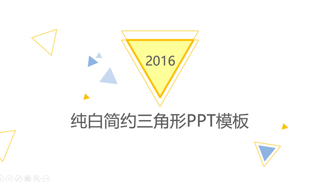 动态纯白几何三角形创意简约ppt模板牛品源码-源码下载-源码社区-zblog主题插件-PHP源码-三合一源码-直播源码-短视频源码-APP源码-即时通讯-源码-交友源码牛品源码网