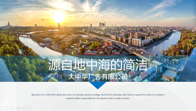 大图封面简约扁平化排版通用商务ppt模板牛品源码-源码下载-源码社区-zblog主题插件-PHP源码-三合一源码-直播源码-短视频源码-APP源码-即时通讯-源码-交友源码牛品源码网