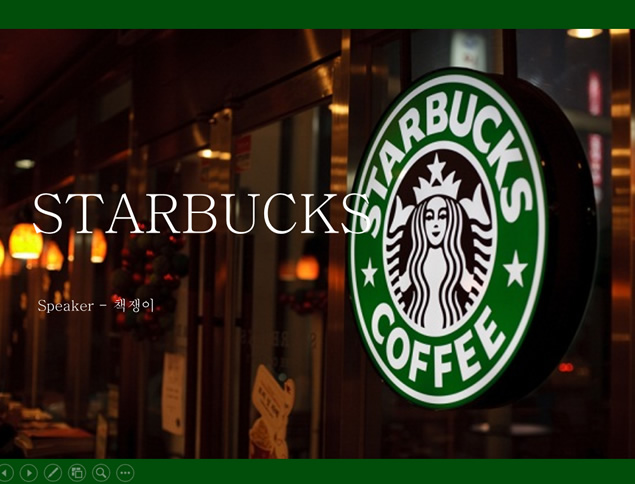 星巴克STARBUCKS信息介绍与内训通用ppt模板牛品源码-源码下载-源码社区-zblog主题插件-PHP源码-三合一源码-直播源码-短视频源码-APP源码-即时通讯-源码-交友源码牛品源码网