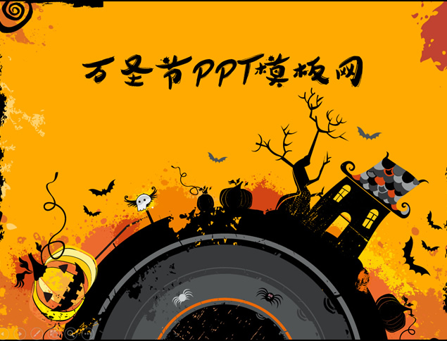 城堡 枯枝 蝙蝠 南瓜灯等万圣节元素极坐标创意封面——万圣节ppt模板牛品源码-源码下载-源码社区-zblog主题插件-PHP源码-三合一源码-直播源码-短视频源码-APP源码-即时通讯-源码-交友源码牛品源码网