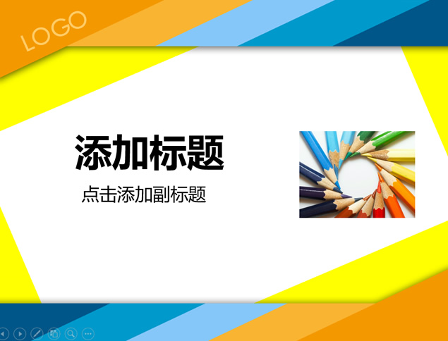 系统窗口文件夹界面创意活力多彩ppt模板牛品源码-源码下载-源码社区-zblog主题插件-PHP源码-三合一源码-直播源码-短视频源码-APP源码-即时通讯-源码-交友源码牛品源码网