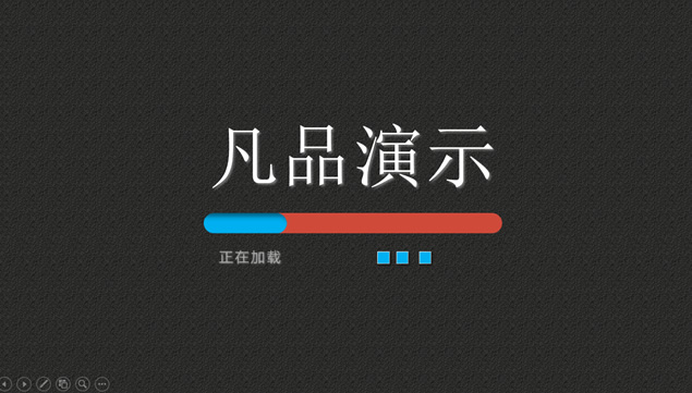 橘红简约服装行业时尚时装展示宣传ppt模板牛品源码-源码下载-源码社区-zblog主题插件-PHP源码-三合一源码-直播源码-短视频源码-APP源码-即时通讯-源码-交友源码牛品源码网
