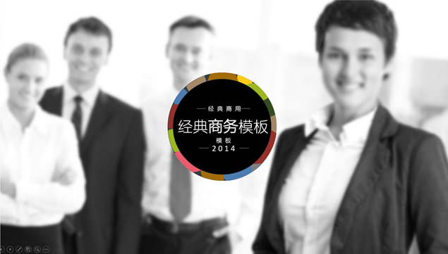 内容丰富排版多样精美项目介绍通用商务ppt模板牛品源码-源码下载-源码社区-zblog主题插件-PHP源码-三合一源码-直播源码-短视频源码-APP源码-即时通讯-源码-交友源码牛品源码网
