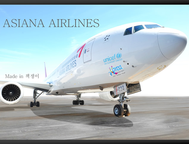 韩亚航空公司网页风公司介绍ppt模板牛品源码-源码下载-源码社区-zblog主题插件-PHP源码-三合一源码-直播源码-短视频源码-APP源码-即时通讯-源码-交友源码牛品源码网