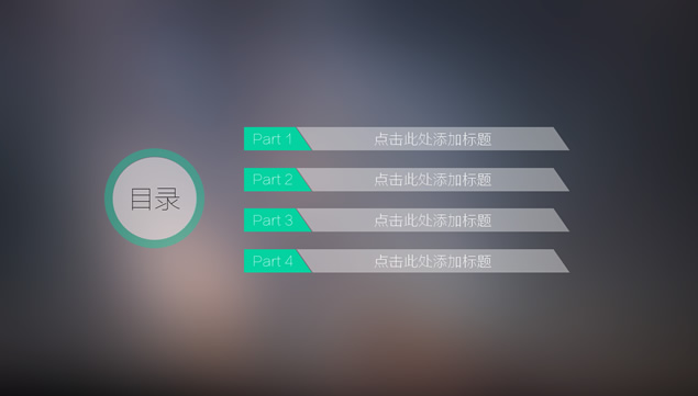 细线美简约扁平化iOS风格部门年度工作汇报ppt模板牛品源码-源码下载-源码社区-zblog主题插件-PHP源码-三合一源码-直播源码-短视频源码-APP源码-即时通讯-源码-交友源码牛品源码网