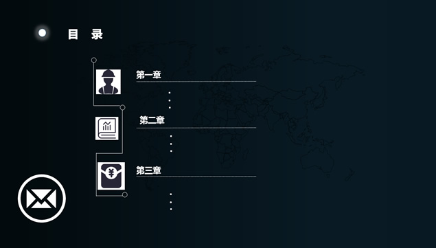 几何图形 球形网状荧光星体封面扁平化科技感ppt模板牛品源码-源码下载-源码社区-zblog主题插件-PHP源码-三合一源码-直播源码-短视频源码-APP源码-即时通讯-源码-交友源码牛品源码网