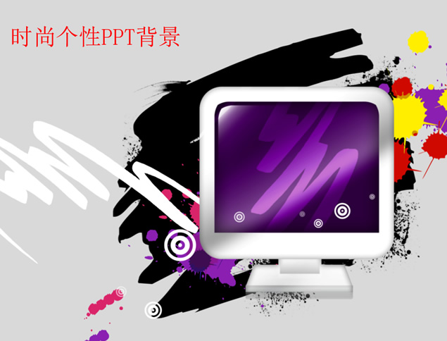 毛笔笔迹墨迹炫彩喷墨时尚ppt模板牛品源码-源码下载-源码社区-zblog主题插件-PHP源码-三合一源码-直播源码-短视频源码-APP源码-即时通讯-源码-交友源码牛品源码网