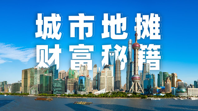 2020城市地摊财富秘籍ppt模板牛品源码-源码下载-源码社区-zblog主题插件-PHP源码-三合一源码-直播源码-短视频源码-APP源码-即时通讯-源码-交友源码牛品源码网