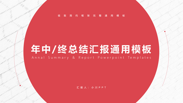 高逼格ppt封面模板打包下载(32张)牛品源码-源码下载-源码社区-zblog主题插件-PHP源码-三合一源码-直播源码-短视频源码-APP源码-即时通讯-源码-交友源码牛品源码网