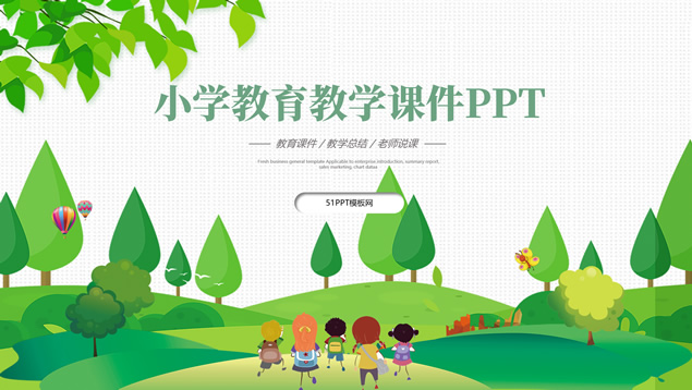 开学季矢量卡通风小学教育教学课件ppt模板牛品源码-源码下载-源码社区-zblog主题插件-PHP源码-三合一源码-直播源码-短视频源码-APP源码-即时通讯-源码-交友源码牛品源码网