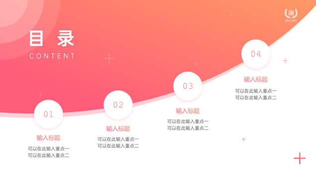 流体几何风个人季度工作报告ppt模板牛品源码-源码下载-源码社区-zblog主题插件-PHP源码-三合一源码-直播源码-短视频源码-APP源码-即时通讯-源码-交友源码牛品源码网
