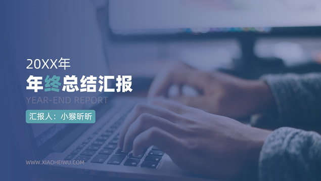 商务蓝扁平几何风年终总结汇报ppt模板牛品源码-源码下载-源码社区-zblog主题插件-PHP源码-三合一源码-直播源码-短视频源码-APP源码-即时通讯-源码-交友源码牛品源码网