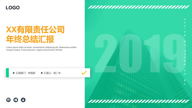 超好看清新风工作汇报动态商务通用ppt模板牛品源码-源码下载-源码社区-zblog主题插件-PHP源码-三合一源码-直播源码-短视频源码-APP源码-即时通讯-源码-交友源码牛品源码网