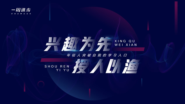 蓝紫炫酷线上教育培训企业推介ppt模板牛品源码-源码下载-源码社区-zblog主题插件-PHP源码-三合一源码-直播源码-短视频源码-APP源码-即时通讯-源码-交友源码牛品源码网