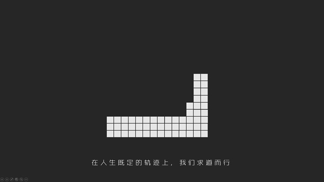 《造就不可能》——励志动画影片ppt模板牛品源码-源码下载-源码社区-zblog主题插件-PHP源码-三合一源码-直播源码-短视频源码-APP源码-即时通讯-源码-交友源码牛品源码网