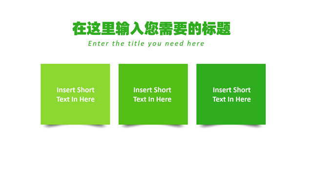 环保绿医疗医药卫生健康主题ppt模板牛品源码-源码下载-源码社区-zblog主题插件-PHP源码-三合一源码-直播源码-短视频源码-APP源码-即时通讯-源码-交友源码牛品源码网