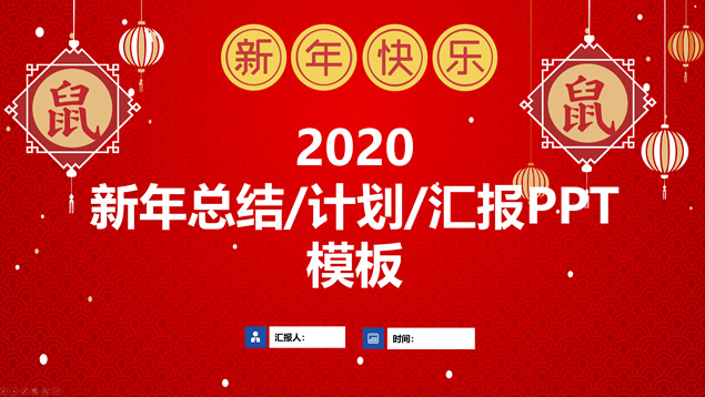 海浪图案背景简约大气中国新年主题ppt模板牛品源码-源码下载-源码社区-zblog主题插件-PHP源码-三合一源码-直播源码-短视频源码-APP源码-即时通讯-源码-交友源码牛品源码网