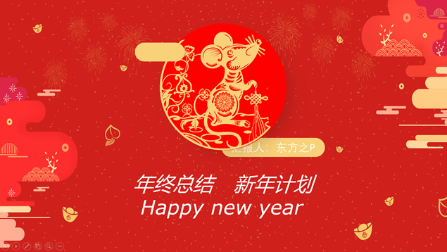 大红喜庆中国年春节主题年终总结新年计划ppt模板牛品源码-源码下载-源码社区-zblog主题插件-PHP源码-三合一源码-直播源码-短视频源码-APP源码-即时通讯-源码-交友源码牛品源码网