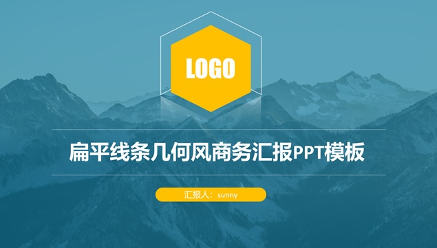 简约线条几何风商务蓝工作总结汇报ppt模板牛品源码-源码下载-源码社区-zblog主题插件-PHP源码-三合一源码-直播源码-短视频源码-APP源码-即时通讯-源码-交友源码牛品源码网