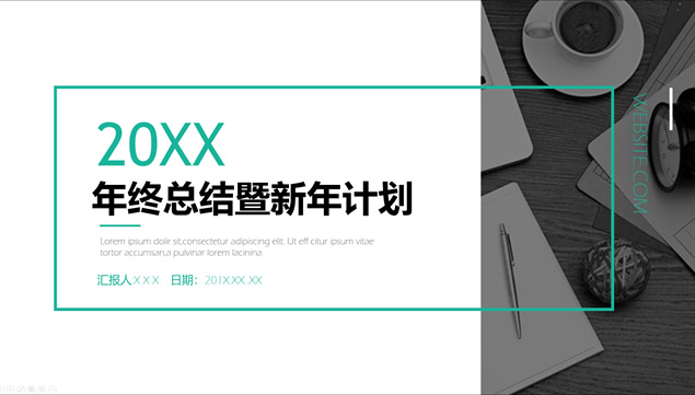 极简约线框商务图片创意工作总结计划ppt模板牛品源码-源码下载-源码社区-zblog主题插件-PHP源码-三合一源码-直播源码-短视频源码-APP源码-即时通讯-源码-交友源码牛品源码网