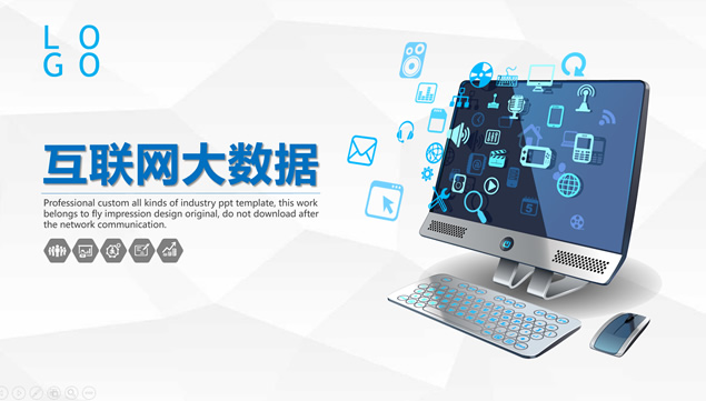 淡雅灰低三角形背景几何风互联网科技工作汇报ppt模板牛品源码-源码下载-源码社区-zblog主题插件-PHP源码-三合一源码-直播源码-短视频源码-APP源码-即时通讯-源码-交友源码牛品源码网