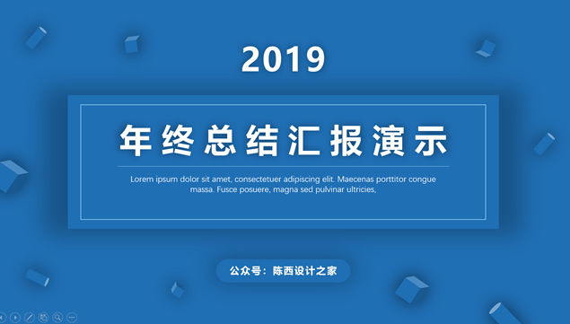 几何元素阴影风蓝色高端演示汇报商务通用ppt模板牛品源码-源码下载-源码社区-zblog主题插件-PHP源码-三合一源码-直播源码-短视频源码-APP源码-即时通讯-源码-交友源码牛品源码网