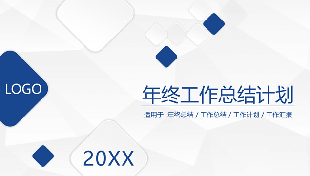 淡雅灰低三角形微立体年终总结计划ppt模板牛品源码-源码下载-源码社区-zblog主题插件-PHP源码-三合一源码-直播源码-短视频源码-APP源码-即时通讯-源码-交友源码牛品源码网