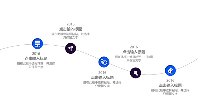 2.5D商务主图活力蓝简约扁平科技风ppt模板牛品源码-源码下载-源码社区-zblog主题插件-PHP源码-三合一源码-直播源码-短视频源码-APP源码-即时通讯-源码-交友源码牛品源码网