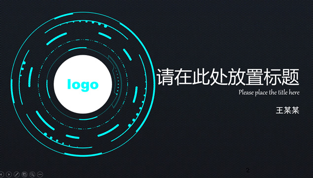 电路板炫酷科技感工作汇报通用ppt模板牛品源码-源码下载-源码社区-zblog主题插件-PHP源码-三合一源码-直播源码-短视频源码-APP源码-即时通讯-源码-交友源码牛品源码网