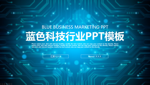 电路板背景蓝色科技风科技工作者工作总结报告ppt模板牛品源码-源码下载-源码社区-zblog主题插件-PHP源码-三合一源码-直播源码-短视频源码-APP源码-即时通讯-源码-交友源码牛品源码网