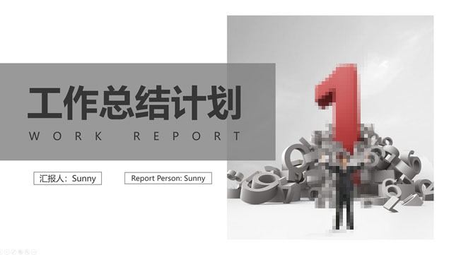 扁平几何图形大气简约商务灰工作总结计划ppt模板牛品源码-源码下载-源码社区-zblog主题插件-PHP源码-三合一源码-直播源码-短视频源码-APP源码-即时通讯-源码-交友源码牛品源码网
