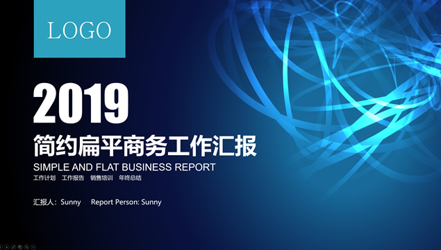 杂乱线条创意封面简约蓝大气扁平商务工作汇报ppt模板牛品源码-源码下载-源码社区-zblog主题插件-PHP源码-三合一源码-直播源码-短视频源码-APP源码-即时通讯-源码-交友源码牛品源码网