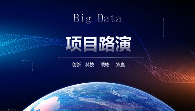 触控响应式交互炫酷互联网科技感ppt模板牛品源码-源码下载-源码社区-zblog主题插件-PHP源码-三合一源码-直播源码-短视频源码-APP源码-即时通讯-源码-交友源码牛品源码网