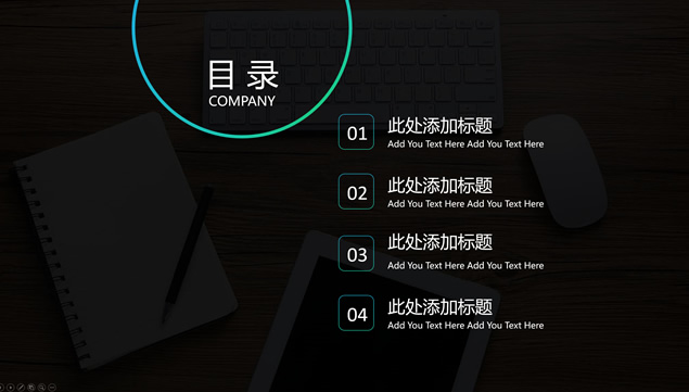 圆圈创意封面亮蓝配色科技风工作总结报告ppt模板牛品源码-源码下载-源码社区-zblog主题插件-PHP源码-三合一源码-直播源码-短视频源码-APP源码-即时通讯-源码-交友源码牛品源码网