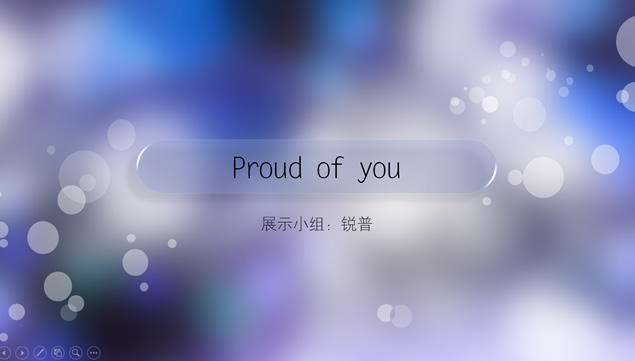 唱片介绍与试听ios风格精美ppt模板牛品源码-源码下载-源码社区-zblog主题插件-PHP源码-三合一源码-直播源码-短视频源码-APP源码-即时通讯-源码-交友源码牛品源码网