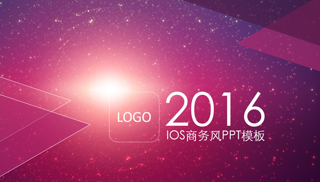 紫色星空ios商务风扁平化ppt模板牛品源码-源码下载-源码社区-zblog主题插件-PHP源码-三合一源码-直播源码-短视频源码-APP源码-即时通讯-源码-交友源码牛品源码网