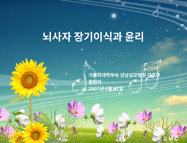 春暖花开 春的旋律 春天ppt模板牛品源码-源码下载-源码社区-zblog主题插件-PHP源码-三合一源码-直播源码-短视频源码-APP源码-即时通讯-源码-交友源码牛品源码网