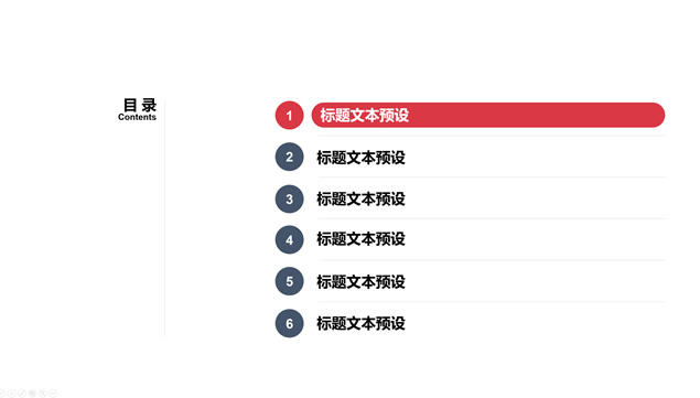 礼盒礼物主题喜庆红简约大气汇报类ppt模板牛品源码-源码下载-源码社区-zblog主题插件-PHP源码-三合一源码-直播源码-短视频源码-APP源码-即时通讯-源码-交友源码牛品源码网