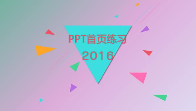 高大上首页示例ppt模板第四集（18张）牛品源码-源码下载-源码社区-zblog主题插件-PHP源码-三合一源码-直播源码-短视频源码-APP源码-即时通讯-源码-交友源码牛品源码网