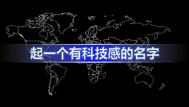 鼠标点击响应式人机交互深蓝科技感ppt模板牛品源码-源码下载-源码社区-zblog主题插件-PHP源码-三合一源码-直播源码-短视频源码-APP源码-即时通讯-源码-交友源码牛品源码网