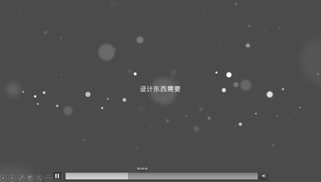 移动APP设计趋势浅谈ppt模板（内嵌ui动画视频）牛品源码-源码下载-源码社区-zblog主题插件-PHP源码-三合一源码-直播源码-短视频源码-APP源码-即时通讯-源码-交友源码牛品源码网